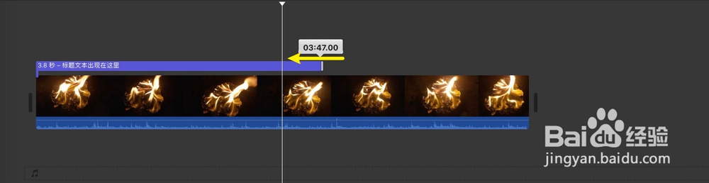 iMovie怎么控制字幕的时间