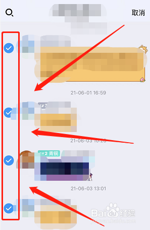 qq聊天记录迁移