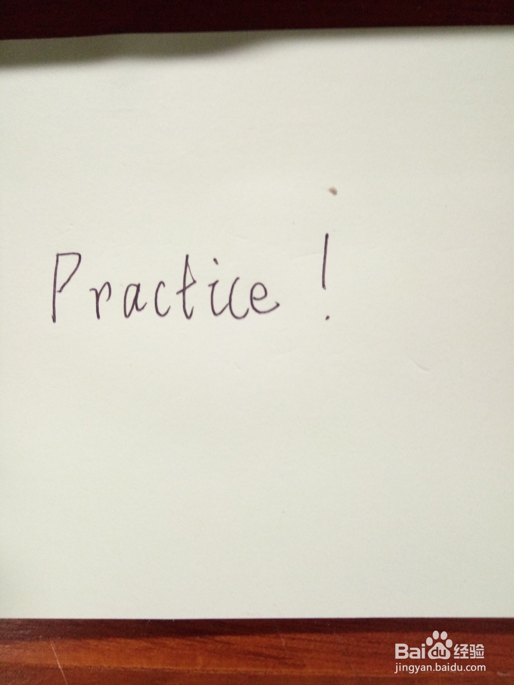 如何提高自我的人际交往能力