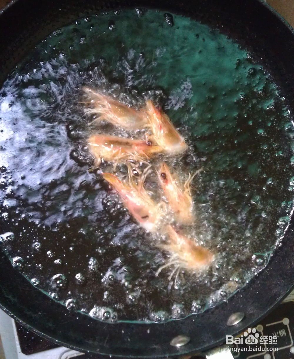 过年美食系列：孔府宴经典名菜---炸烹明虾