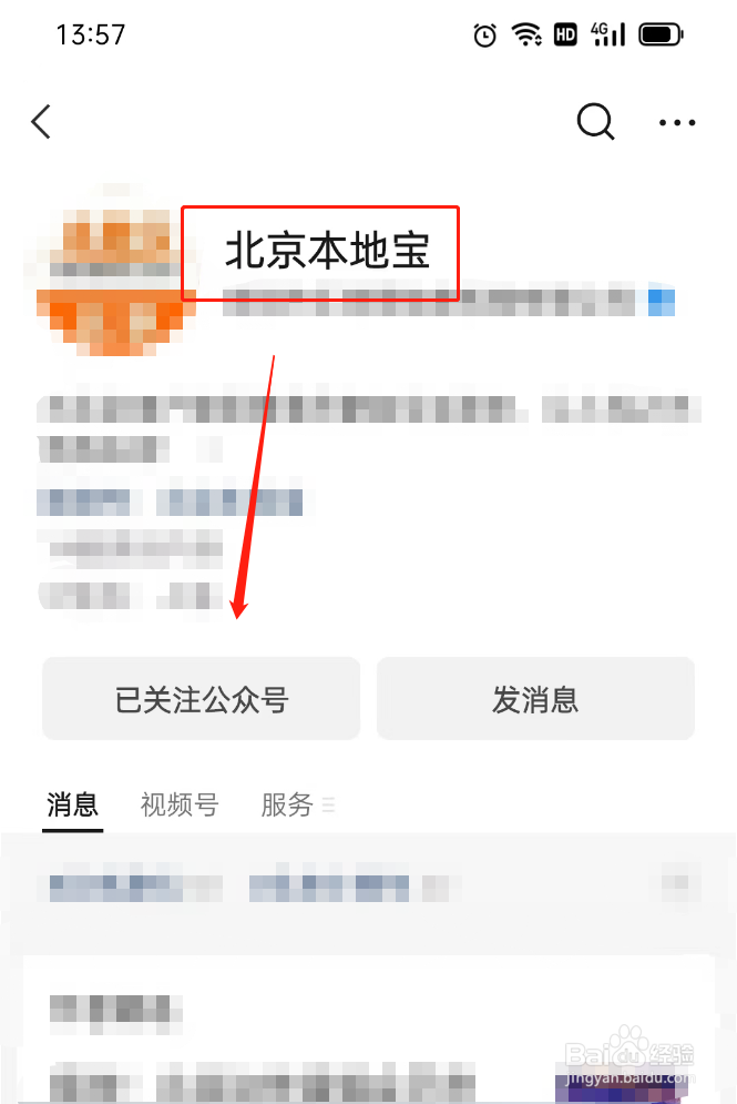 五一故宫门票怎么买