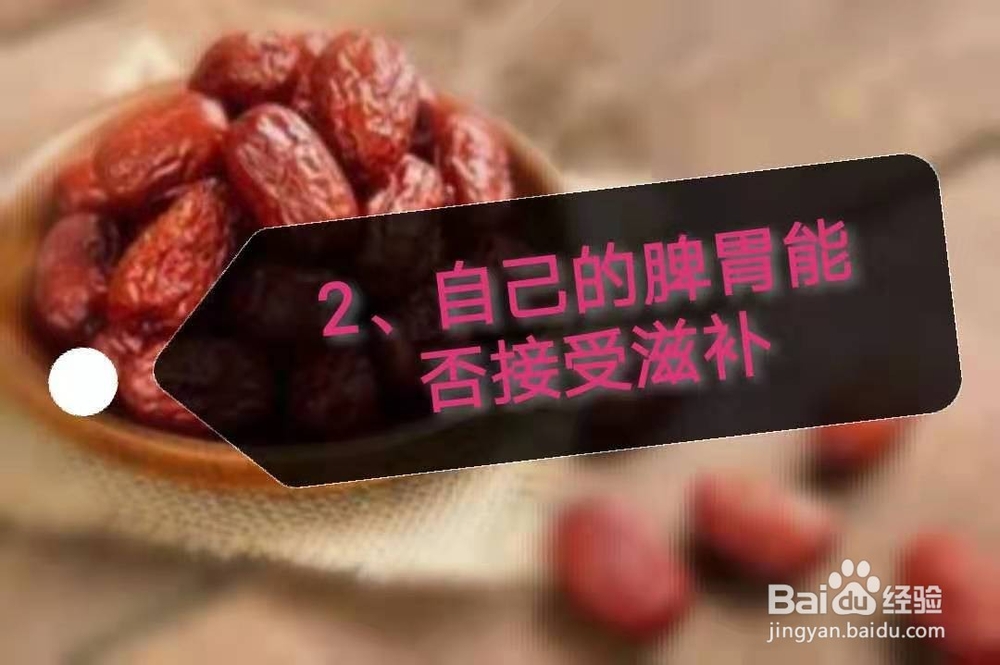 气血不是单纯“补”出来的!