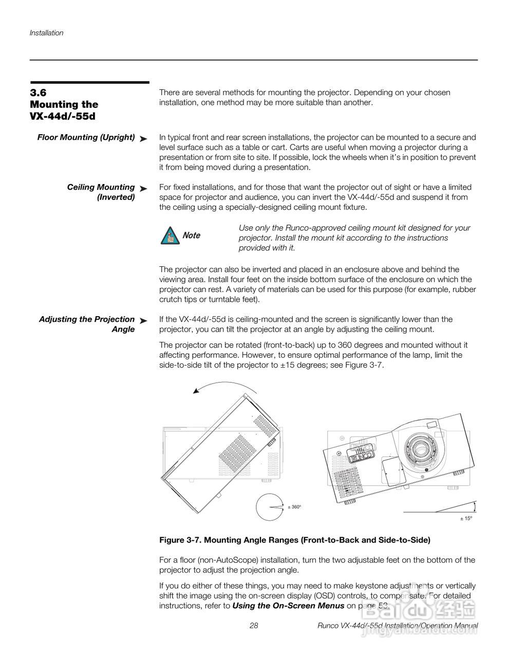 Runco VX-44d投影机使用说明书:[5]