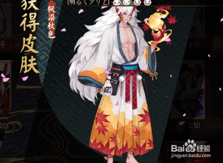 阴阳师夏之风物诗第三层怎么打