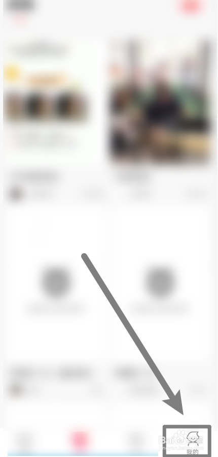 鱼欢直播软件如何开启新增粉丝通知功能