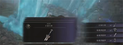 《艾尔登法环》布莱泽半狼套装获取方法一览