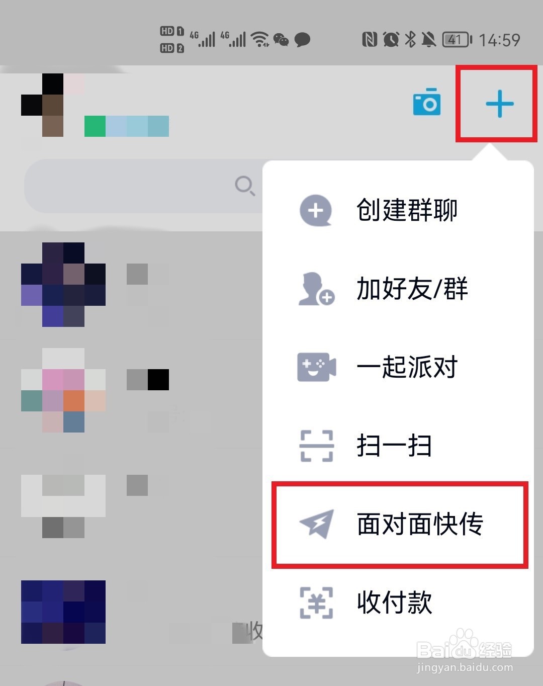 安卓相册迁移到苹果手机