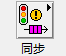LabVIEW 函数选板的功能有哪些？