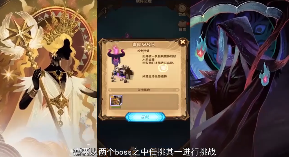 剑与远征时光之巅-破碎之墟攻略