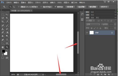 Photoshop中缩放工具的使用方法及小技巧