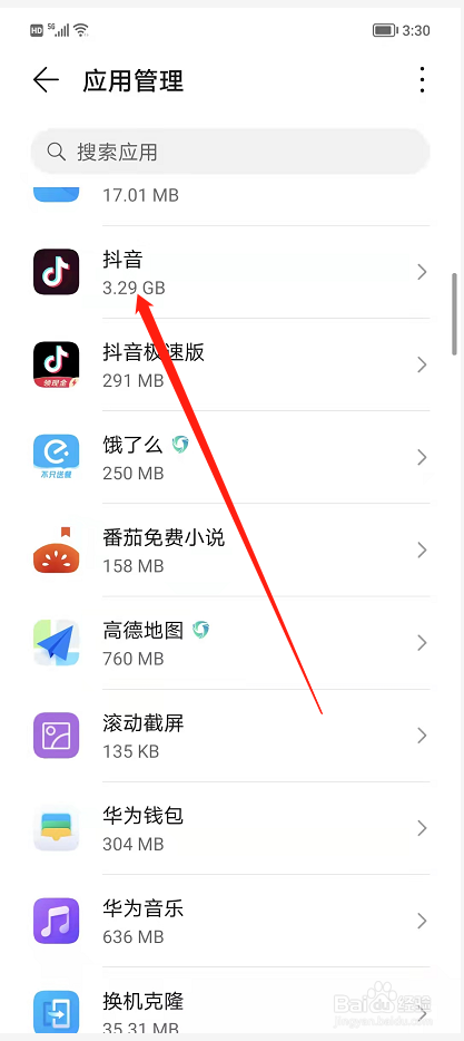 如何快速查看手机各个应用的版本