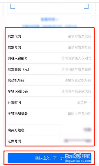 如何申请购车补贴