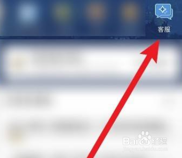 原神账号被冻结如何解冻