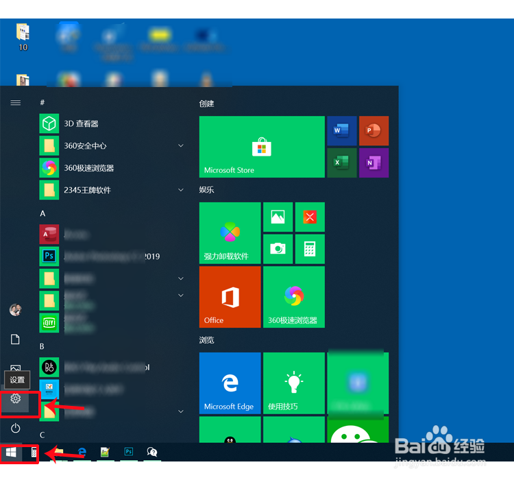 怎么查看wifi密码