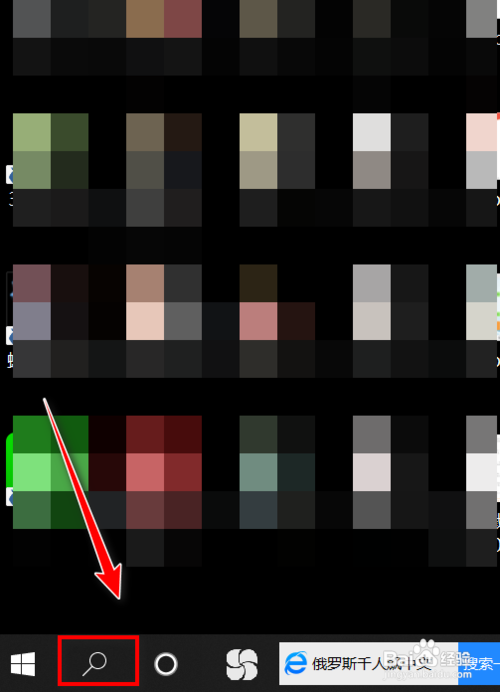 联想电脑怎么关闭联想智能助手