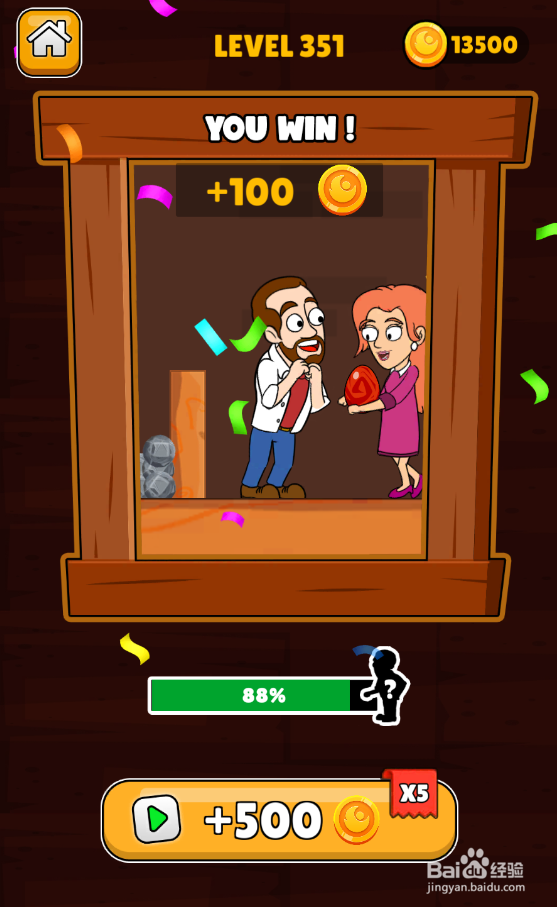 Home Pin的LEVEL 351如何通关?