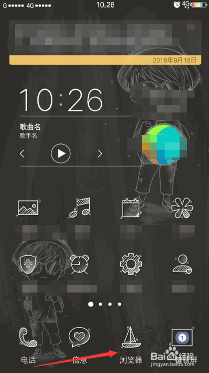 迅雷beta版怎么下载