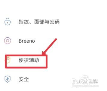 oppo手机怎么调按键出来