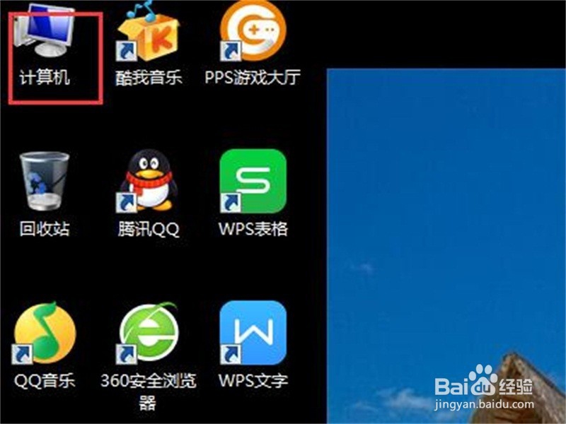 如何在同一个窗口中打开文件夹