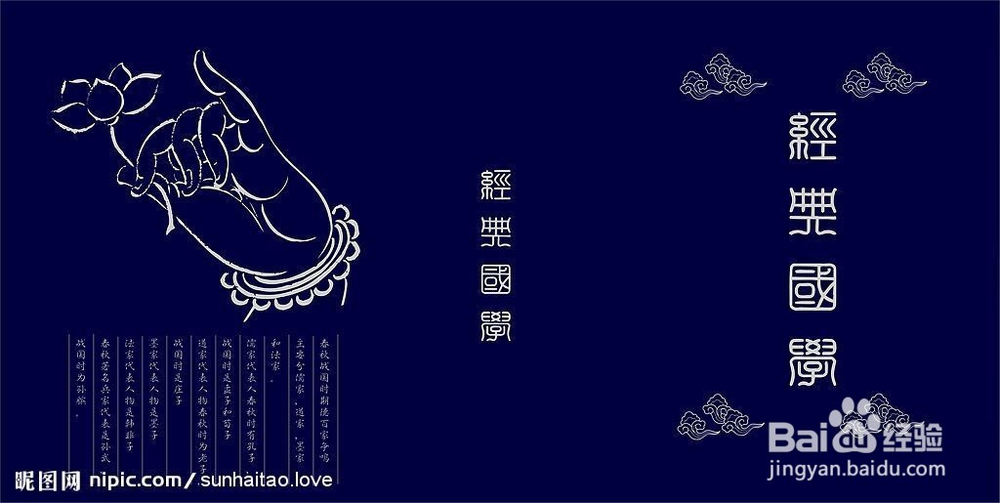 如何运用“太极”思想管理企业