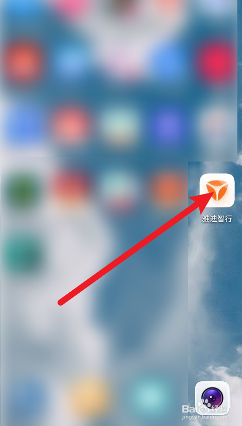 雅迪乐萌电动车怎么锁车