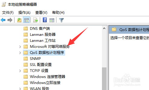网络出现异常与服务器断开连接