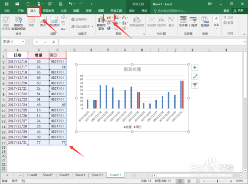 Excel辅助列是什么,又是如何添加辅助列的