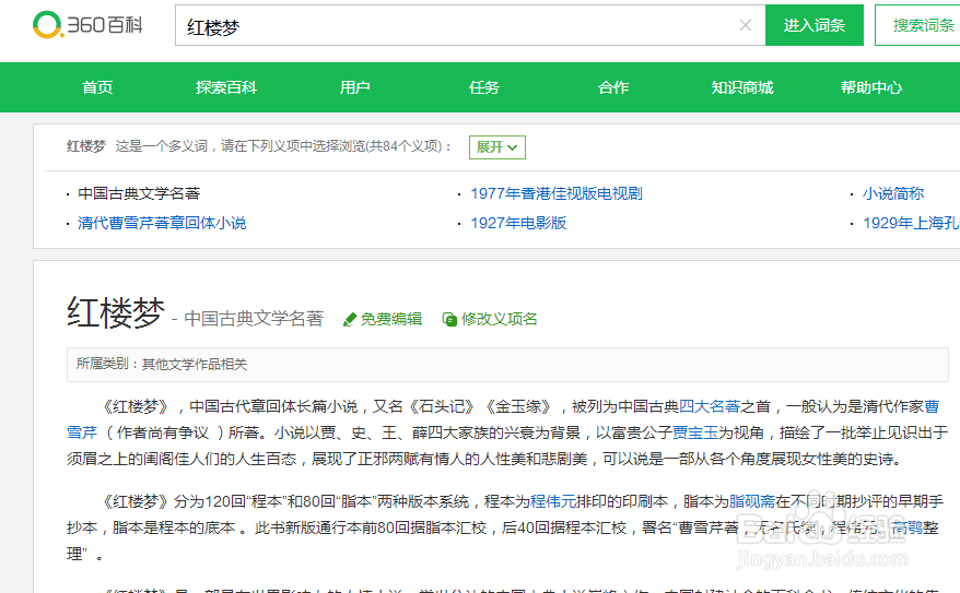 360浏览器怎么翻译