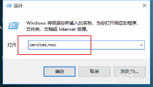 win10系统怎么删除自动更新下载内容