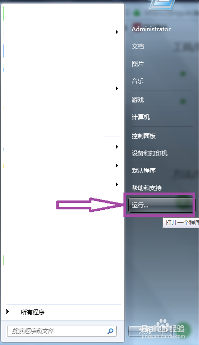 Windows无法完成格式化怎么解决