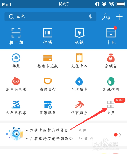 知道快递单号怎么查物流信息