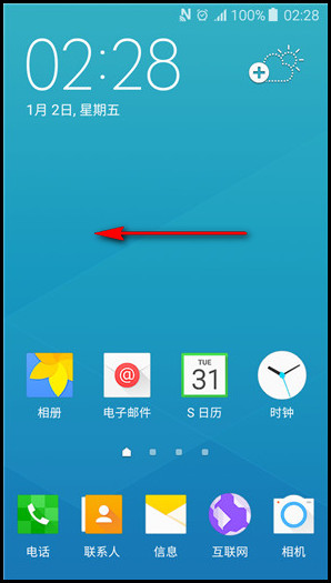 Samsung Galaxy J5(2016)SM-J5108(5.1.1)如何设置屏幕图案锁?