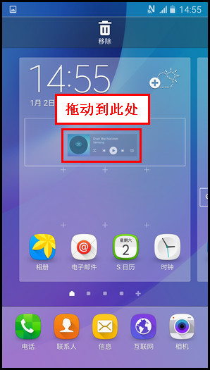 Samsung Galaxy J7(2016)SM-J7108(5.1.1)如何添加小组件?