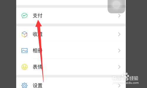 怎么投诉百世快递最有效？