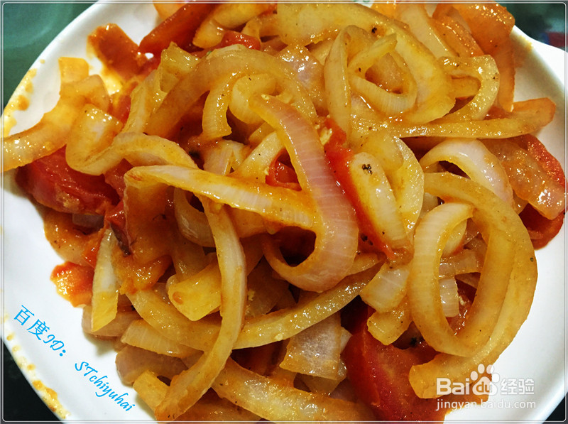 #过年#年夜饭菜谱-洋葱西红柿