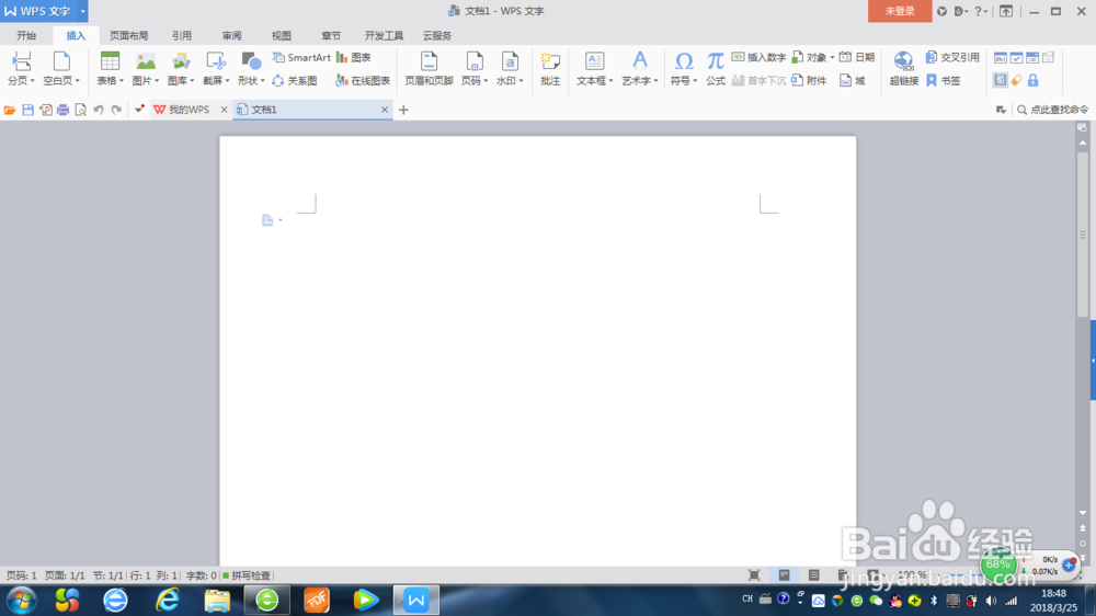 如何将JPG转化为PDF