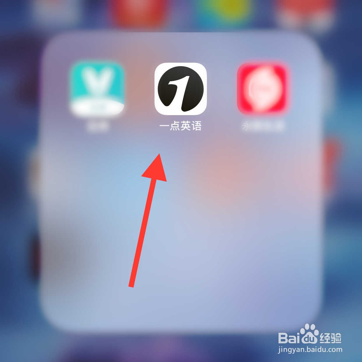 一点英语app怎么提交意见反馈