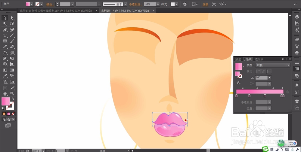 时尚女人图片设计