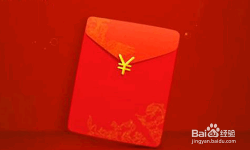春节后公司开工应该发多少钱开门红包给员工?