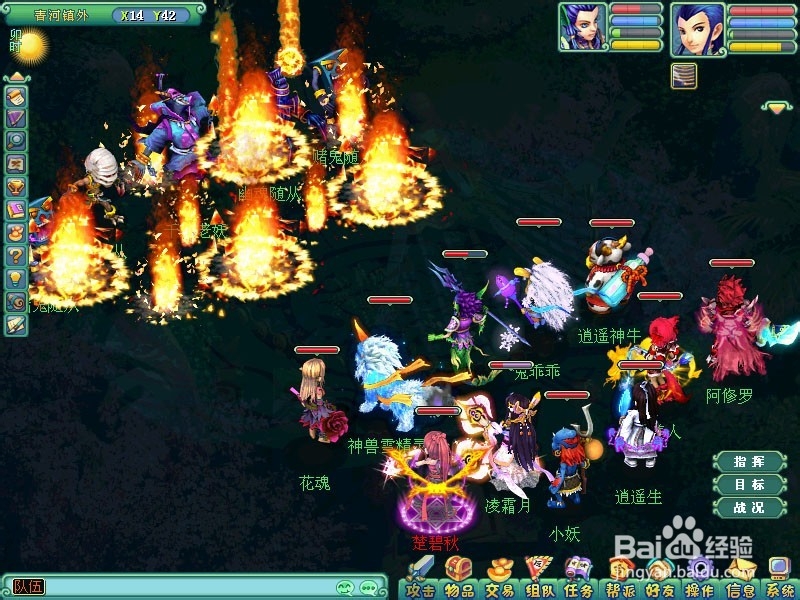 神武新手必须知道的知识