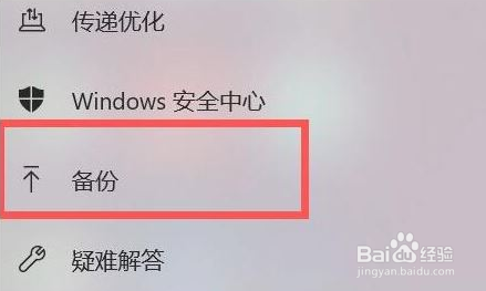 Windows11还原备份文件方法介绍