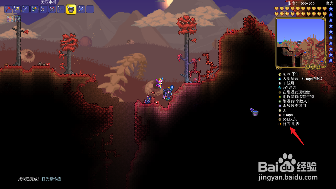 猩红矿怎么开采