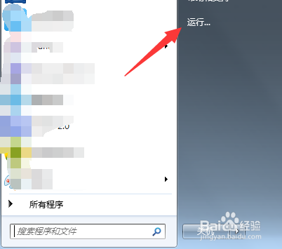 电脑开机显示正在加载个人设置很长时间怎么办