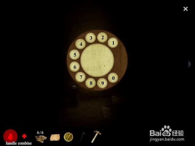 黑暗巷子逃生攻略：[2]