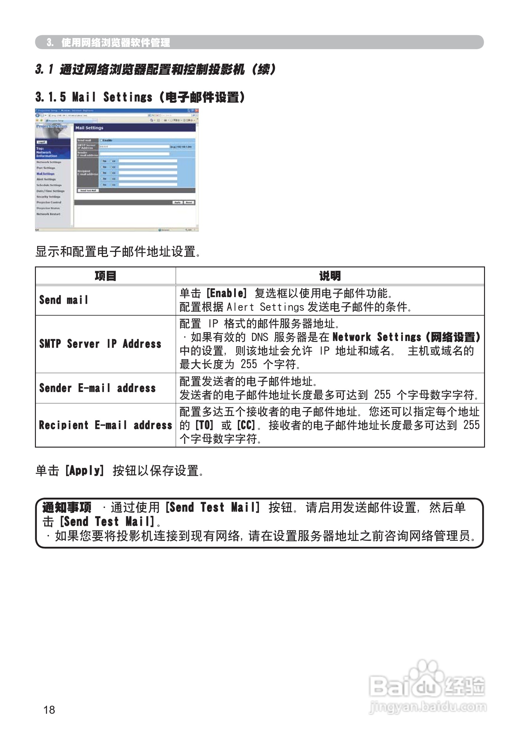日立CP-X306投影机使用说明书:[11]