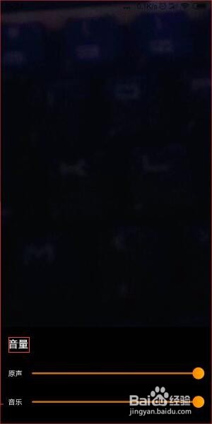 红米手机如何发微博故事？