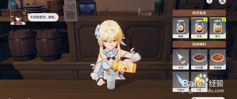 原神暮色配方怎么调制？