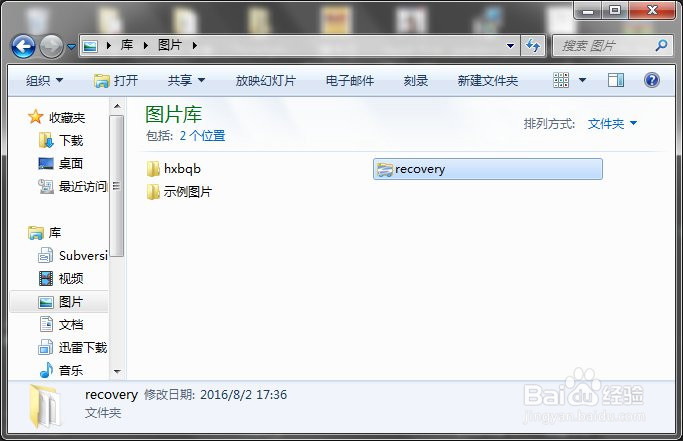 TortoiseSVN | 版本回滚