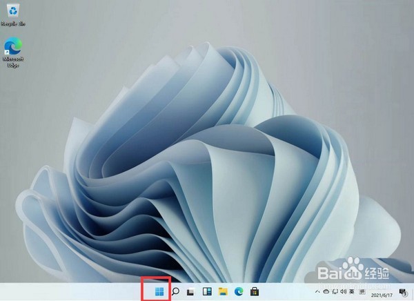 win11怎么关掉防火墙