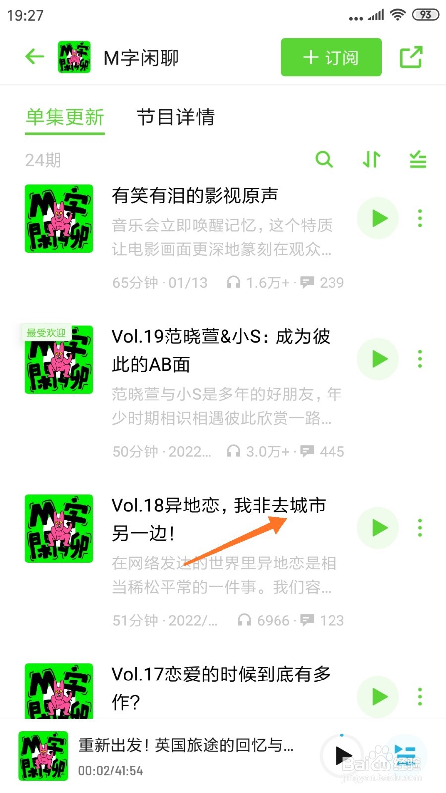 小宇宙中怎么查看我非去城市另一边